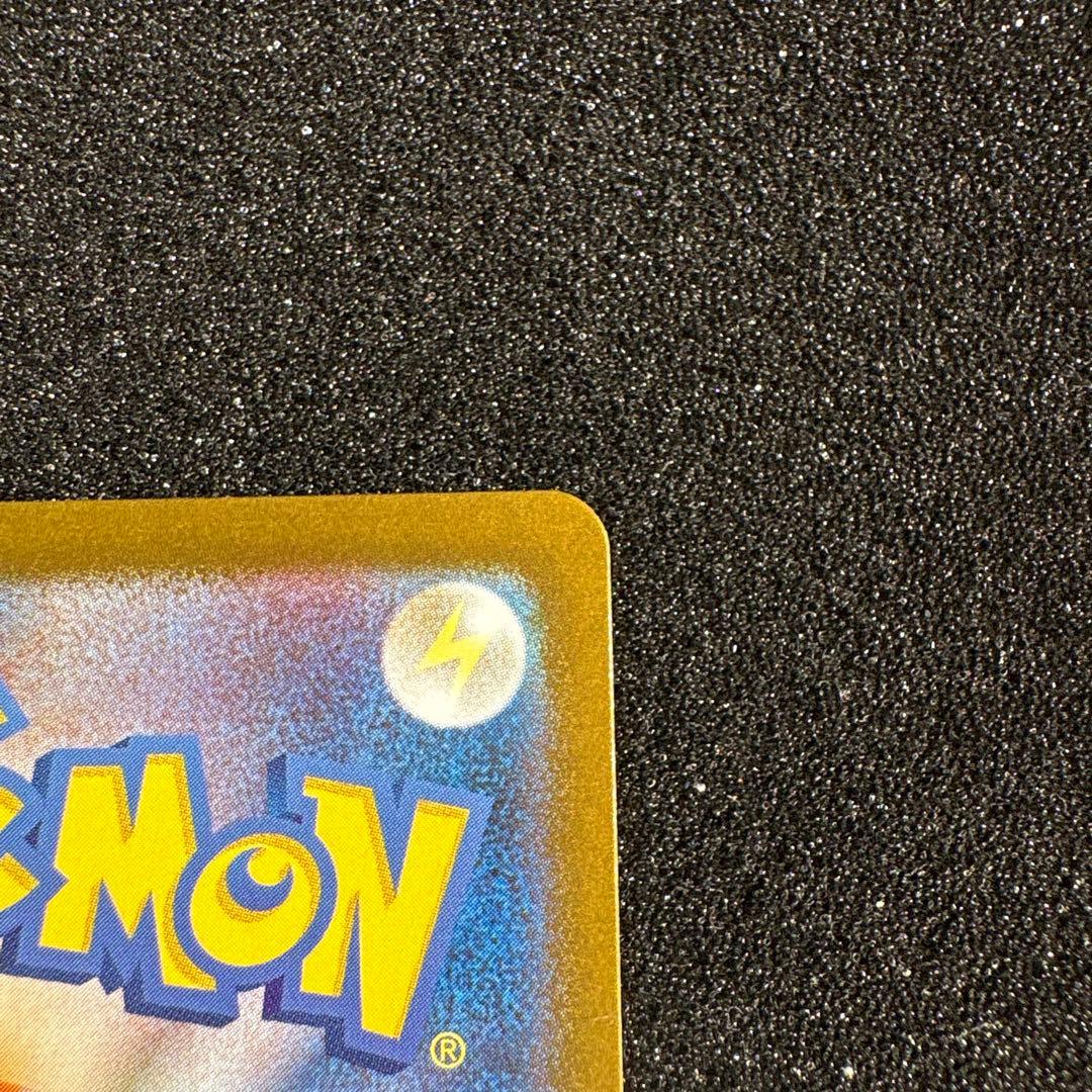 メガサーナイトex MUR M1L092/063 メガシンフォニア