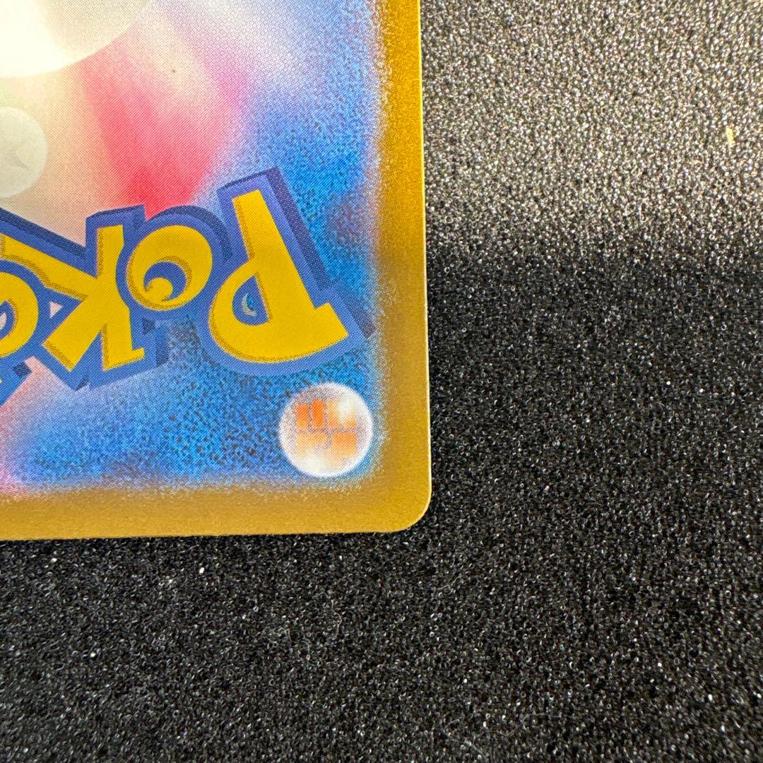 メガサーナイトex MUR M1L092/063 メガシンフォニア