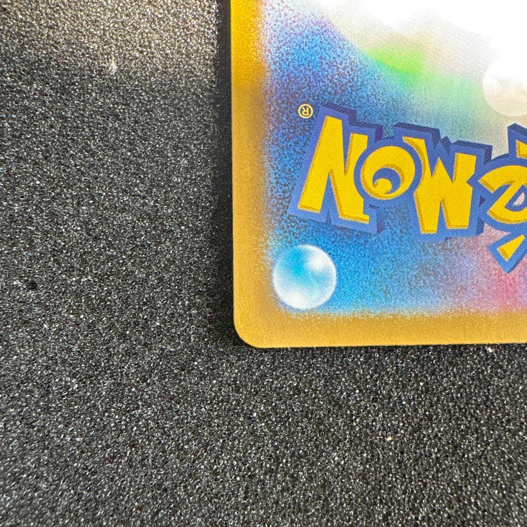 メガサーナイトex MUR M1L092/063 メガシンフォニア