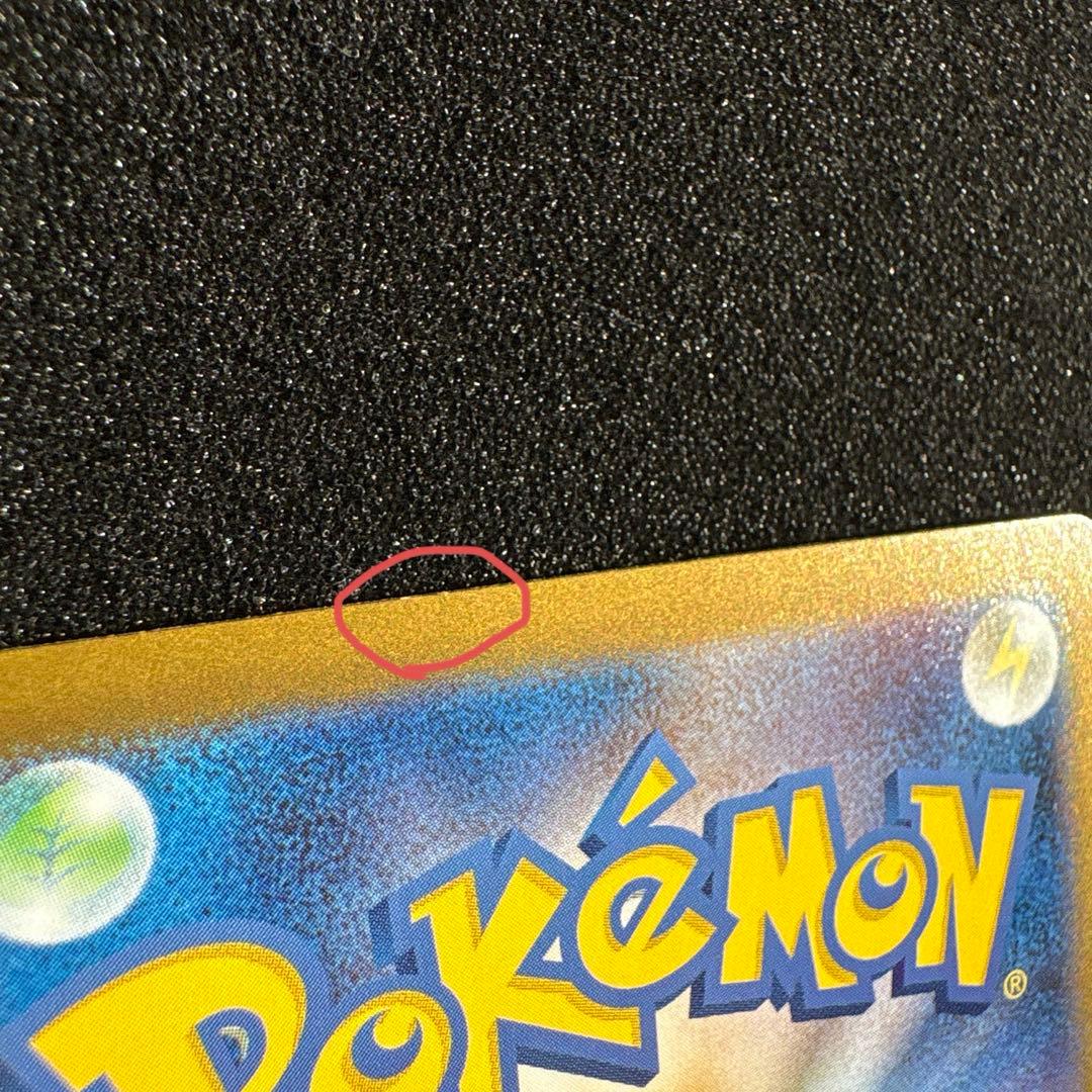 メガサーナイトex MUR M1L092/063 メガシンフォニア