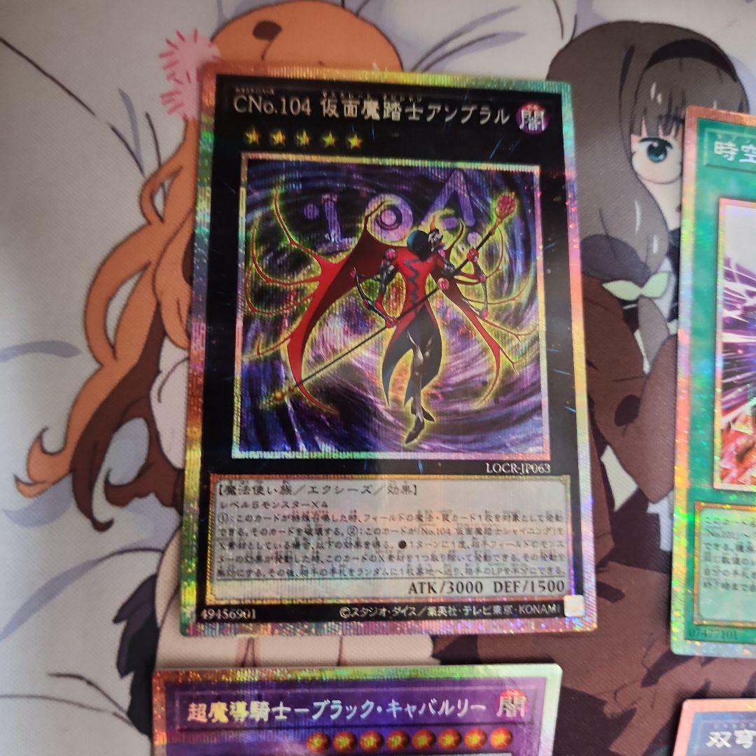 遊戯王OCG プリシク　まとめ売り