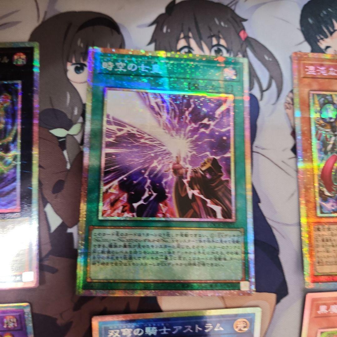 遊戯王OCG プリシク　まとめ売り