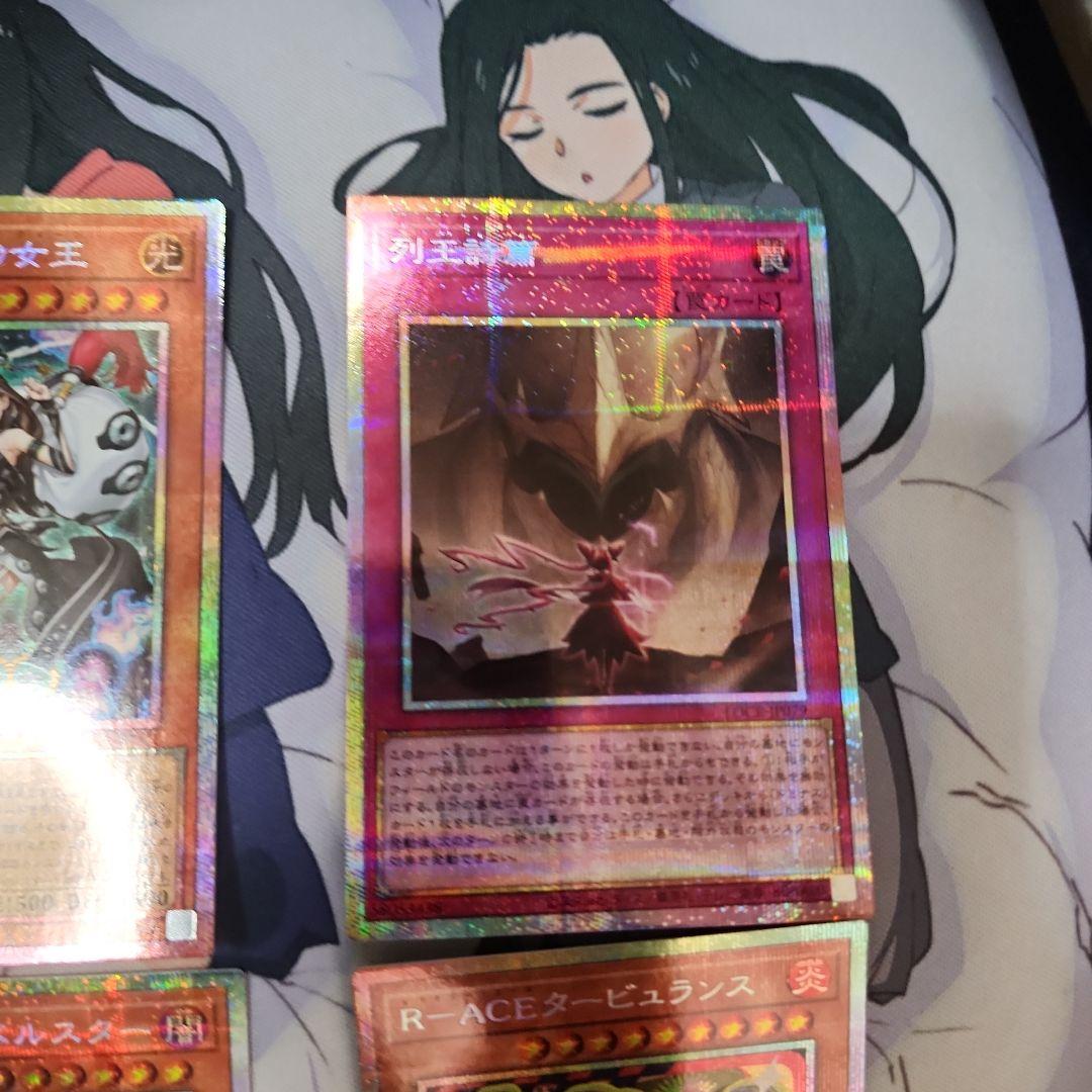 遊戯王OCG プリシク　まとめ売り
