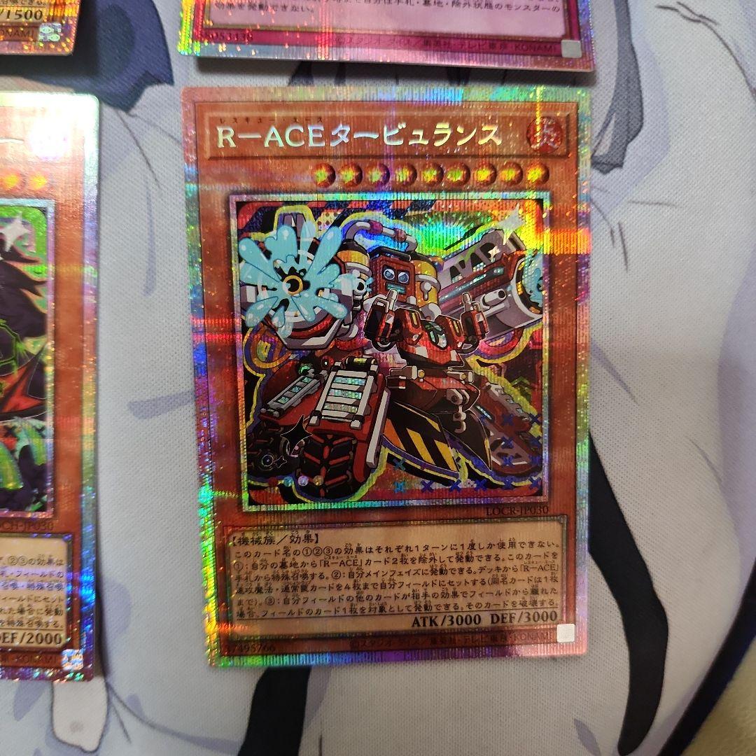 遊戯王OCG プリシク　まとめ売り