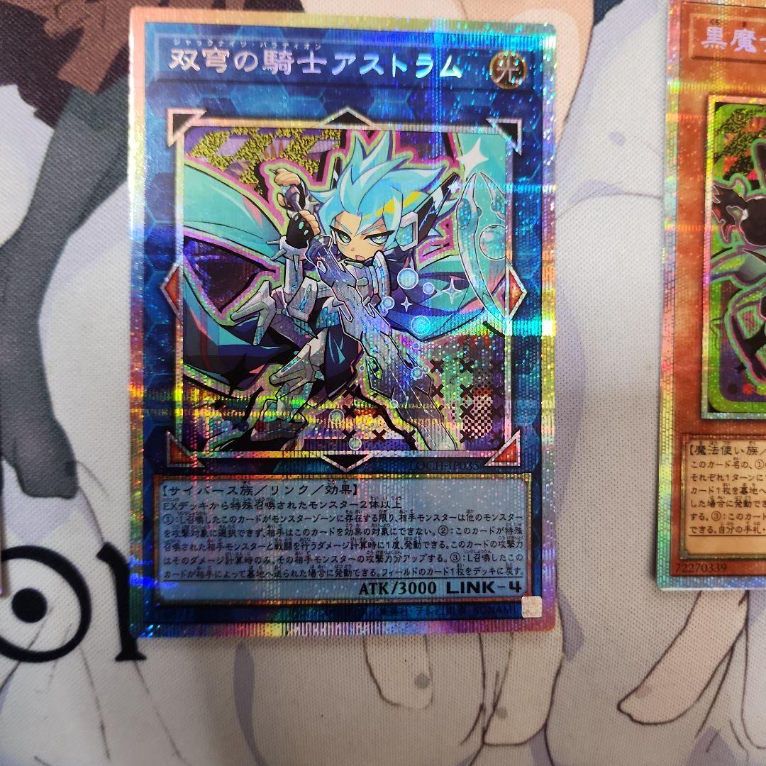 遊戯王OCG プリシク　まとめ売り