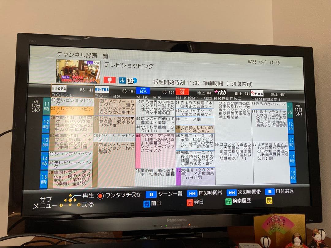 Panasonic◾️全自動録画DIGA最大6チャンネル◾️