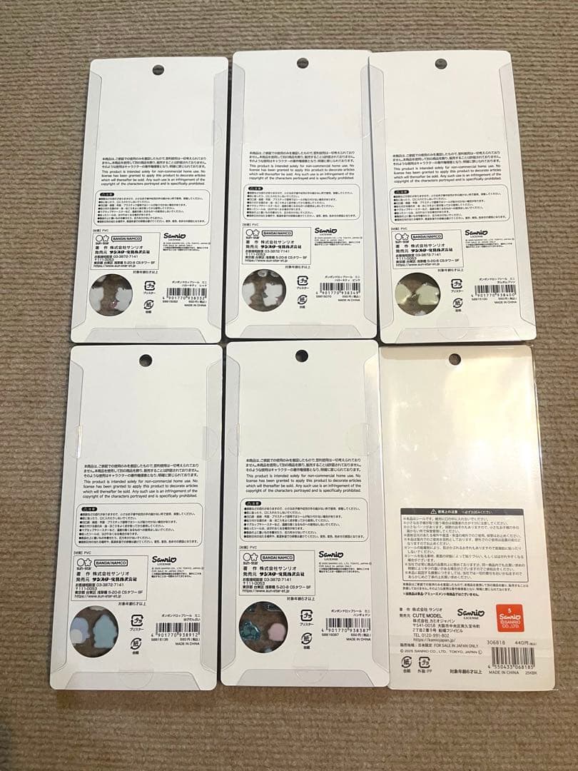 【正規品】ボンボンドロップシール