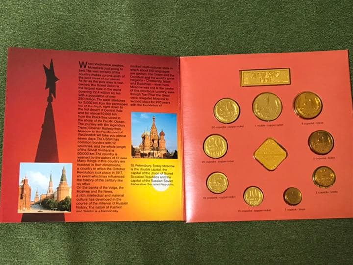ソ連　ソビエト　ルーブル　ミントセット　1991年　硬貨　
