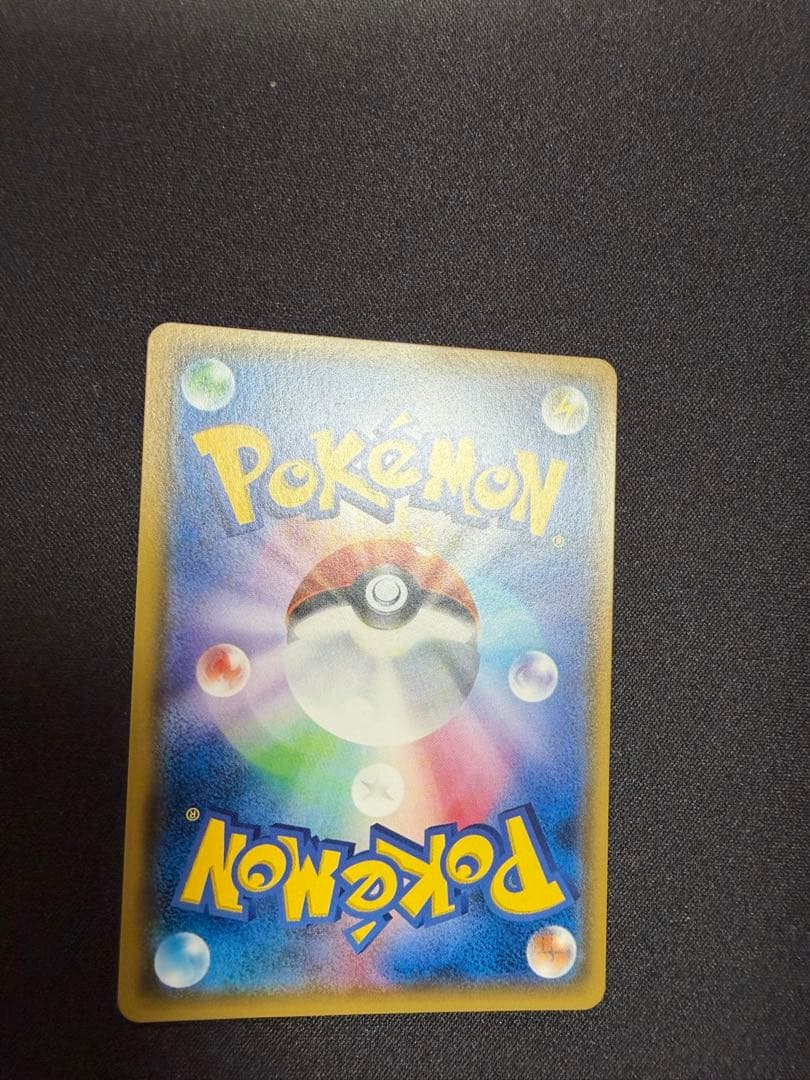 デ*ネ様 ひかるミュウ　041/072 SM3+ ひかる伝説