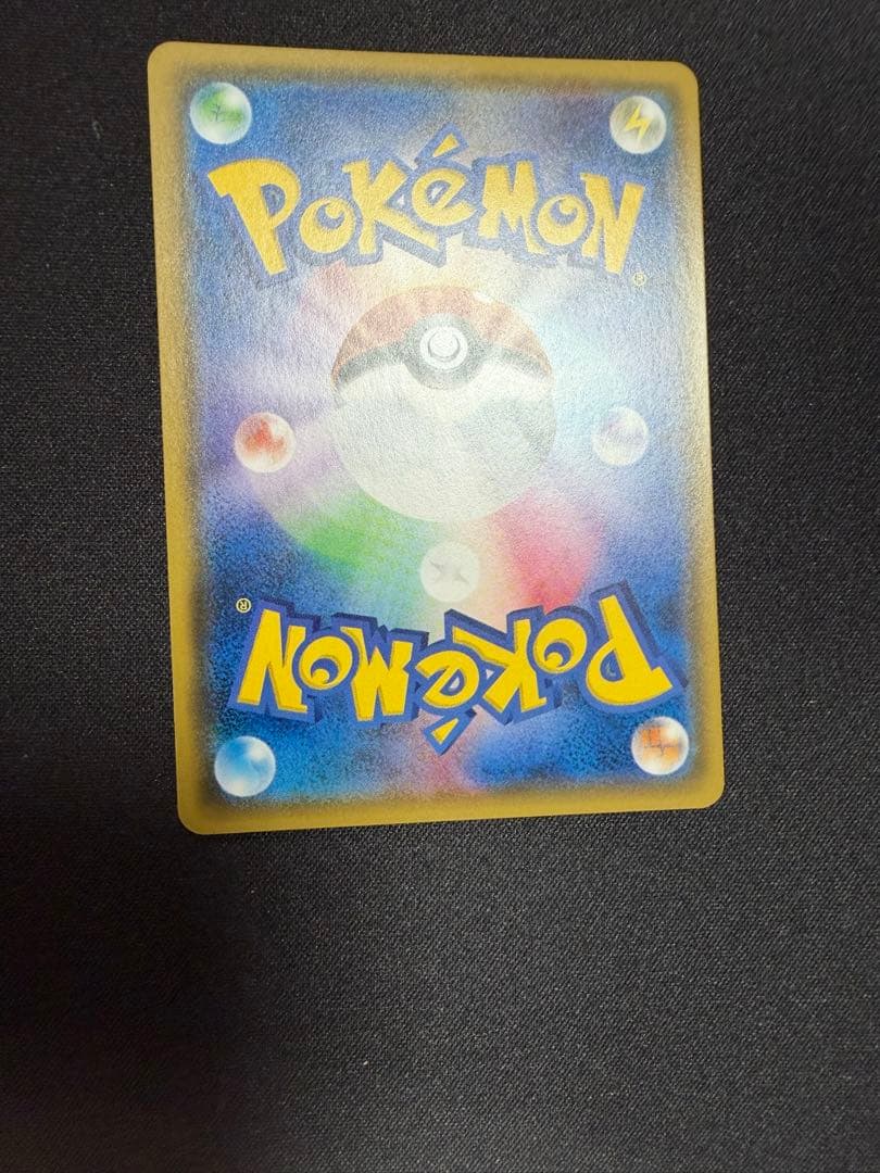 デ*ネ様 ひかるミュウ　041/072 SM3+ ひかる伝説