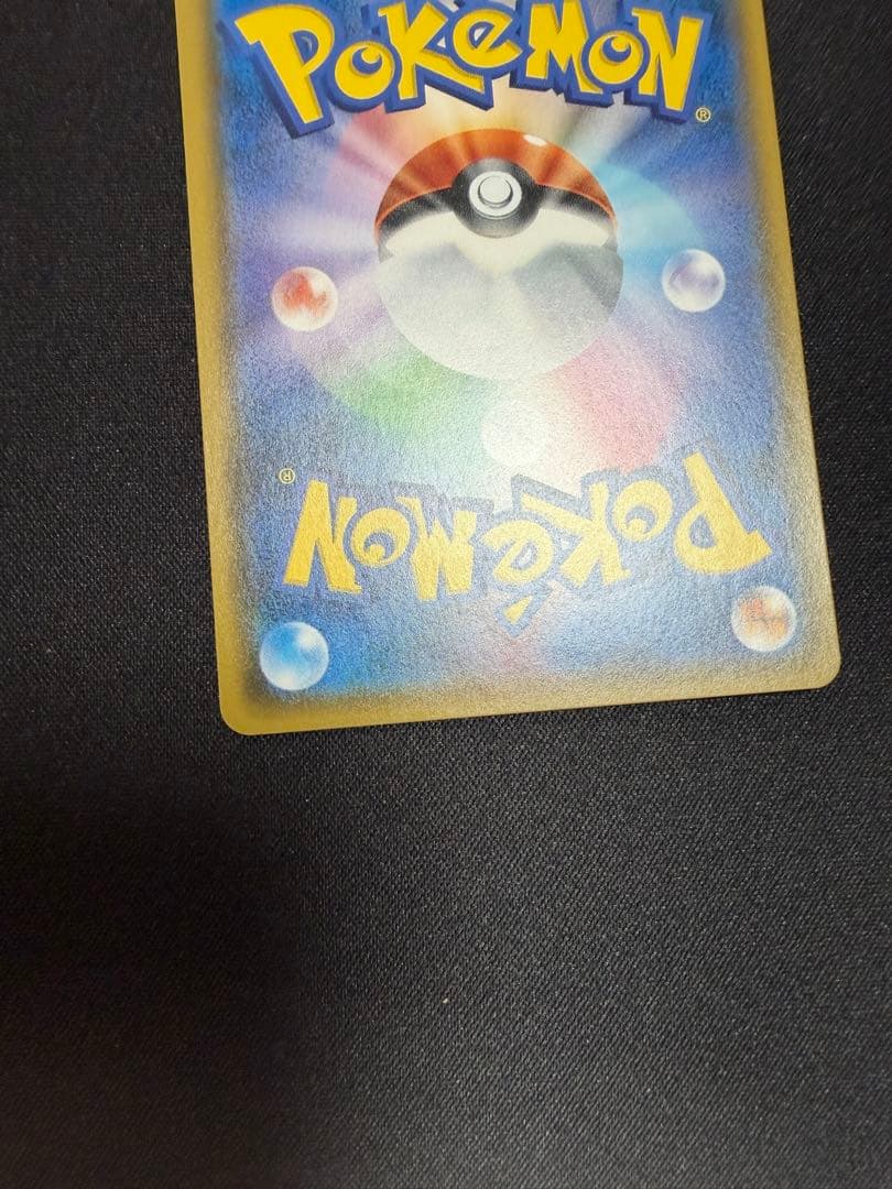 デ*ネ様 ひかるミュウ　041/072 SM3+ ひかる伝説