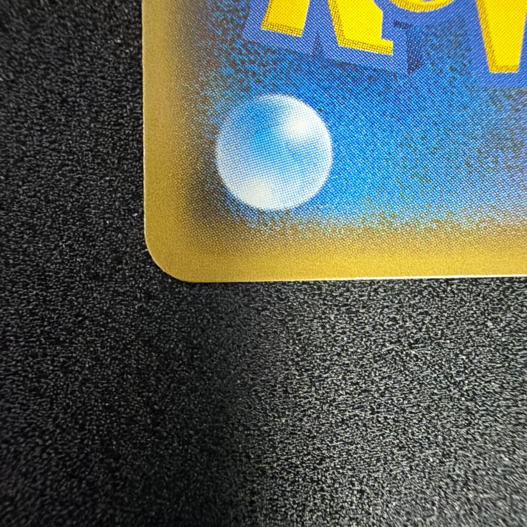 デ*ネ様 ひかるミュウ　041/072 SM3+ ひかる伝説