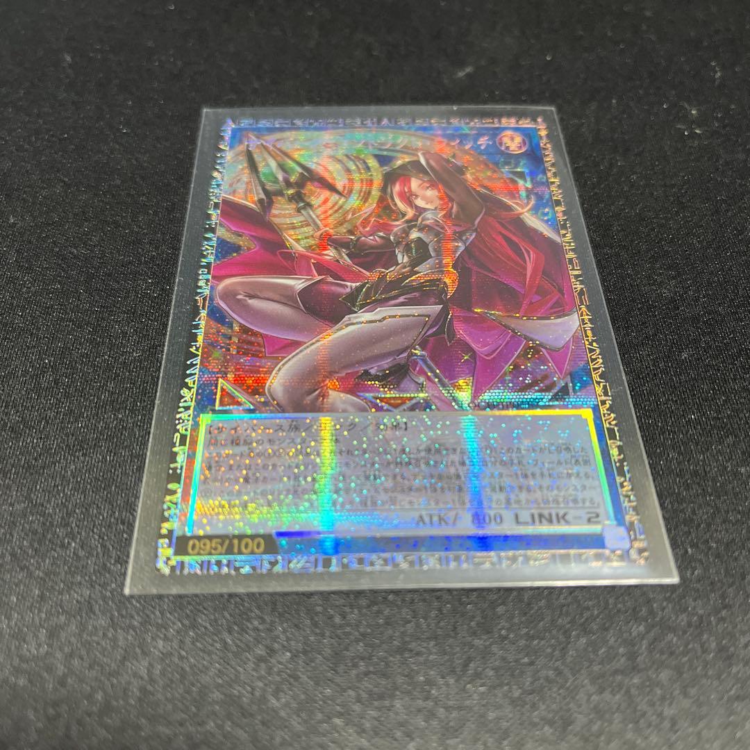 サイバース・コントラクト・ウィッチ　グランドマスターレア