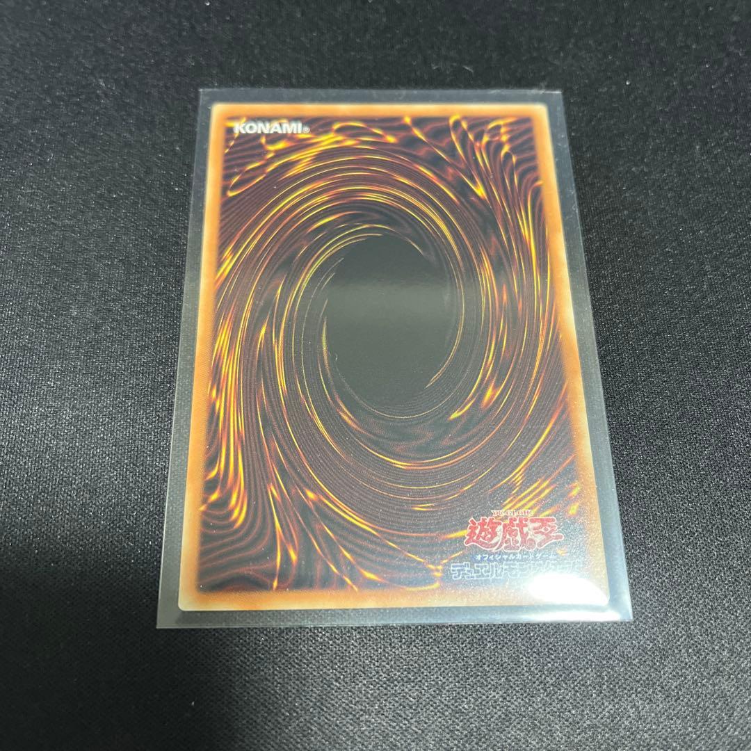 サイバース・コントラクト・ウィッチ　グランドマスターレア