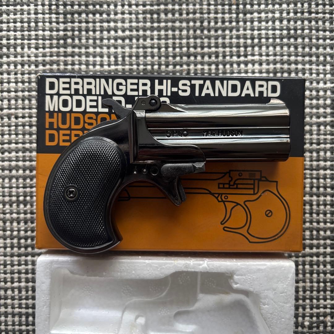 ハドソン モデルガン レミントン DOUBLE DERRINGER SPG
