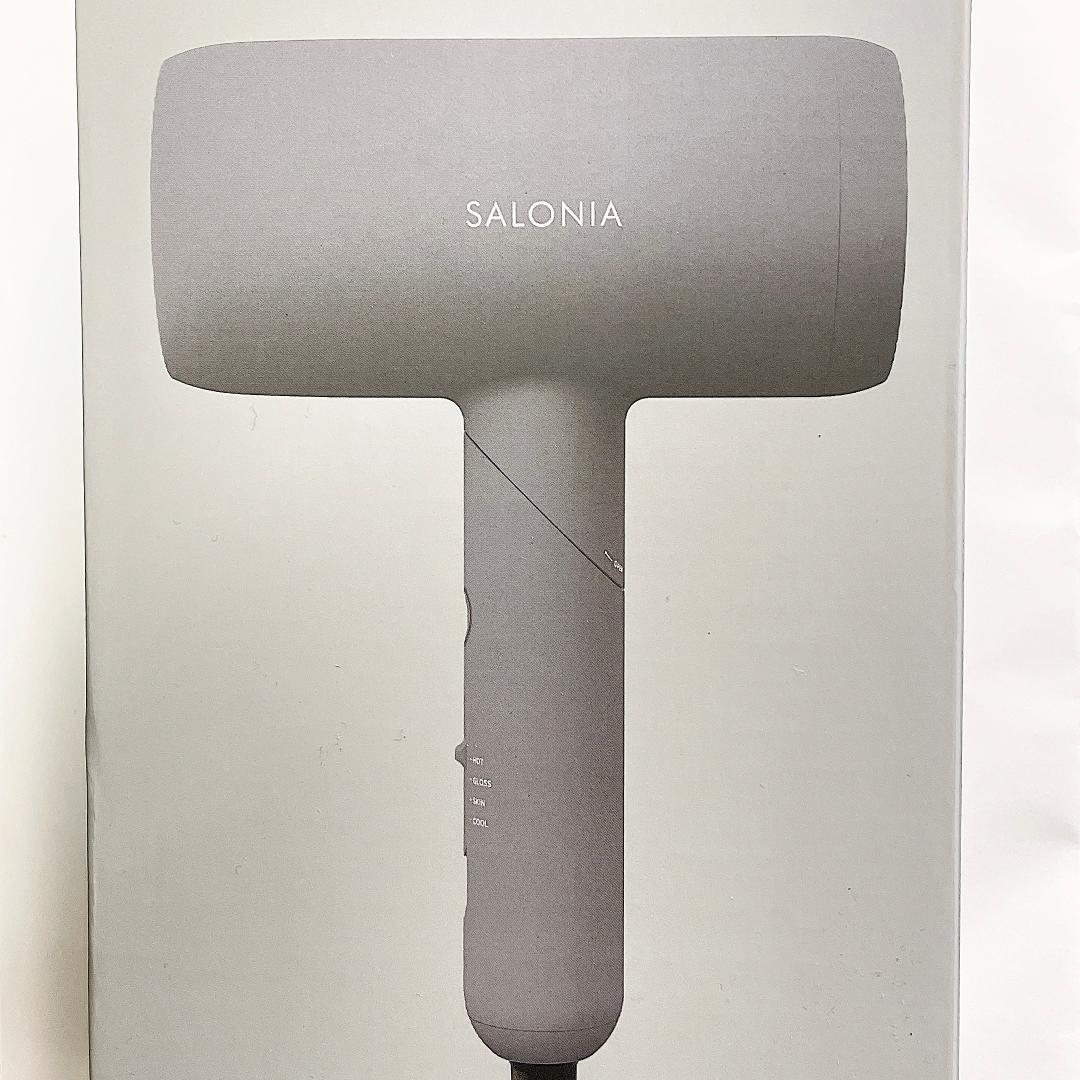 SALONIA　サロニア　スムースシャインドライヤー　グレー