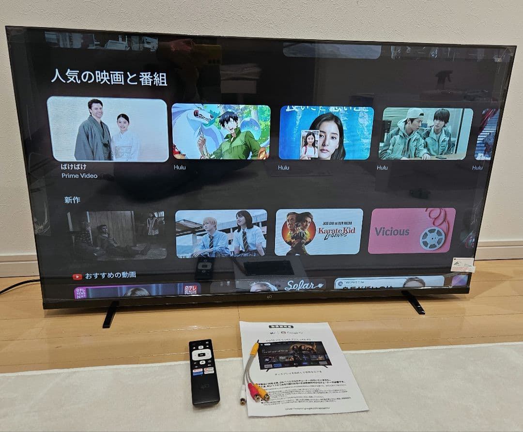 43V Google TV CG43-P2 2025年モデル