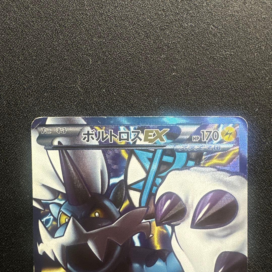 ポケモンカード　まとめ売り　引退品　SR デオキシス　ミュウツー　ボルトロス