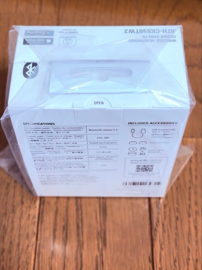 audio-technica ATH-CKS50TW2 ベージュ【新品未開封！】