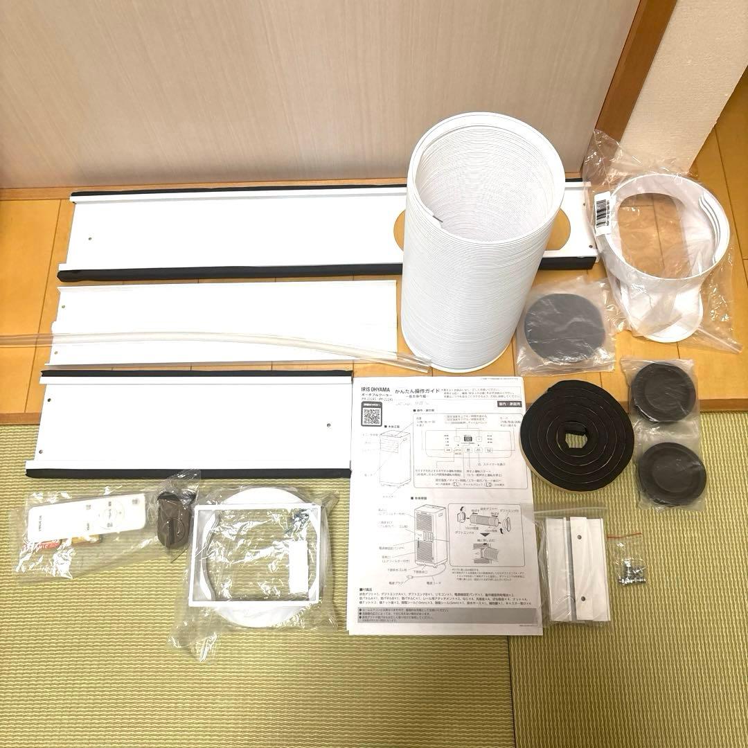 【美品】ポータブルクーラー アイリスオーヤマ 2024年モデル