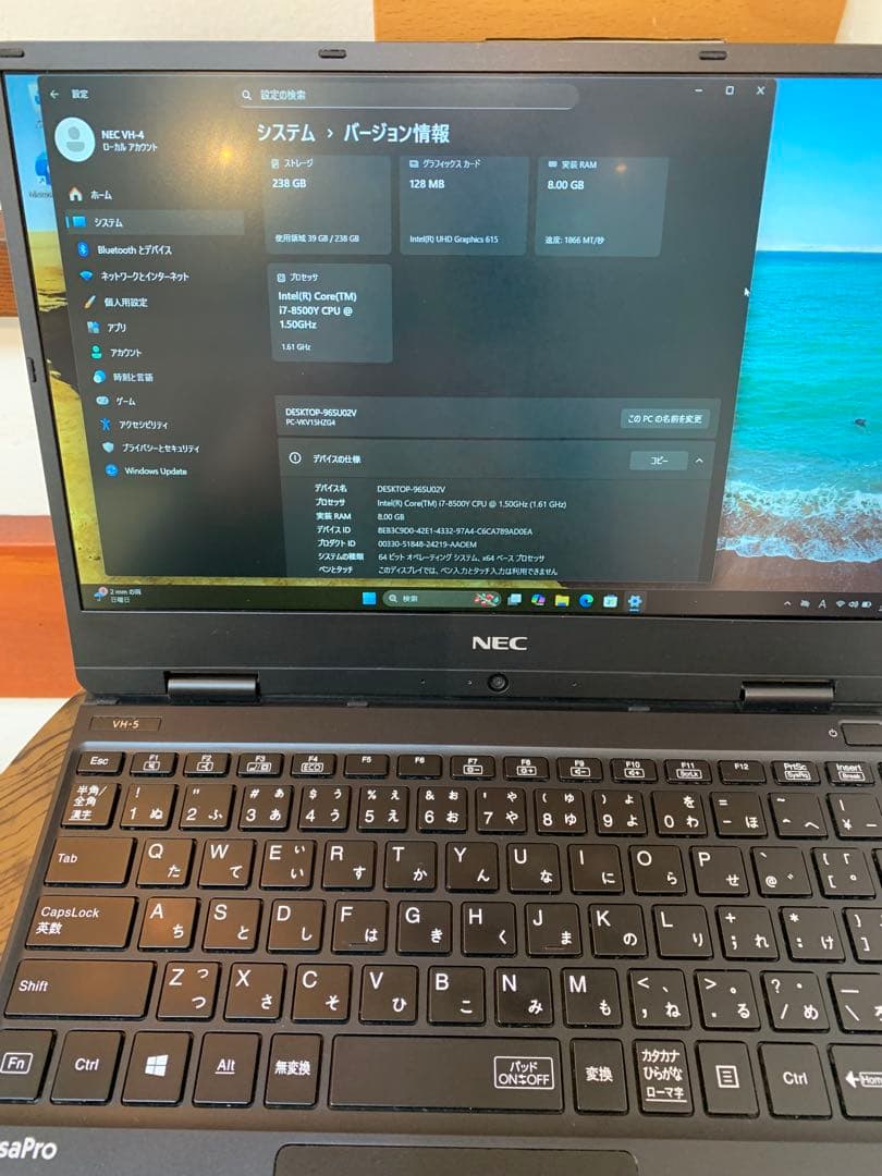 軽量モバイルノートPC！8世代i7/Win11Pro/M.2 256G搭載機！