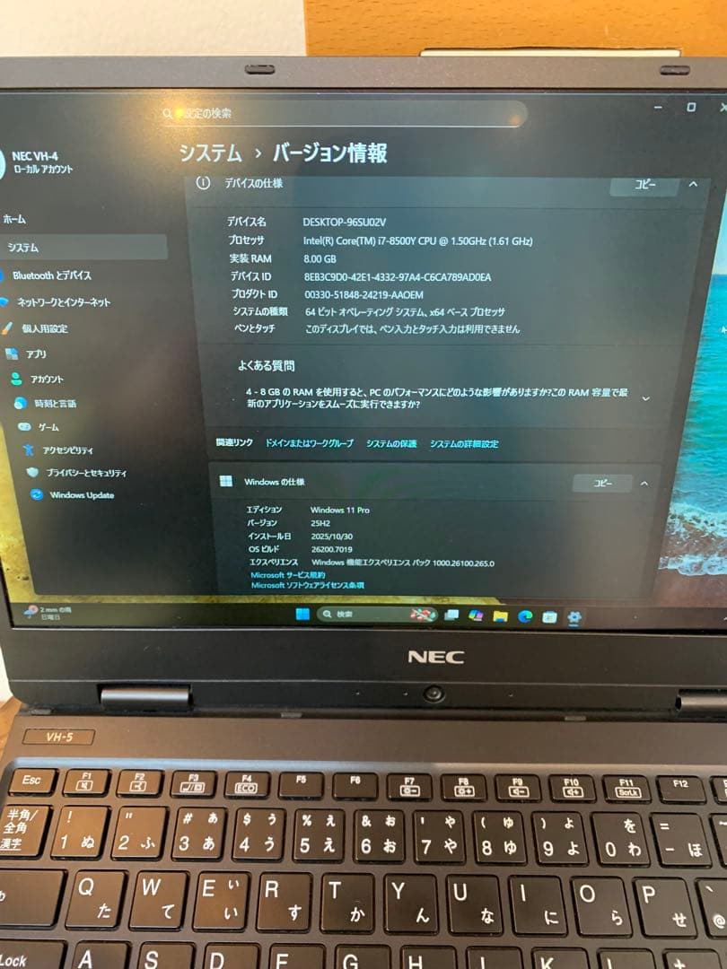 軽量モバイルノートPC！8世代i7/Win11Pro/M.2 256G搭載機！
