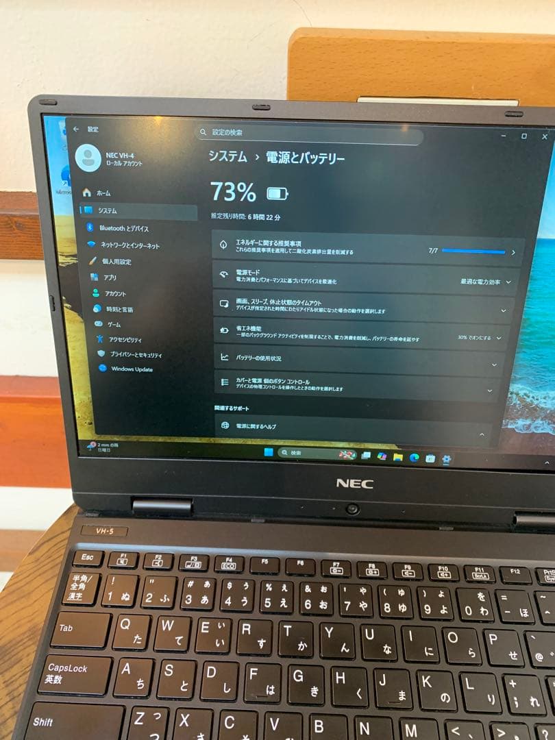 軽量モバイルノートPC！8世代i7/Win11Pro/M.2 256G搭載機！