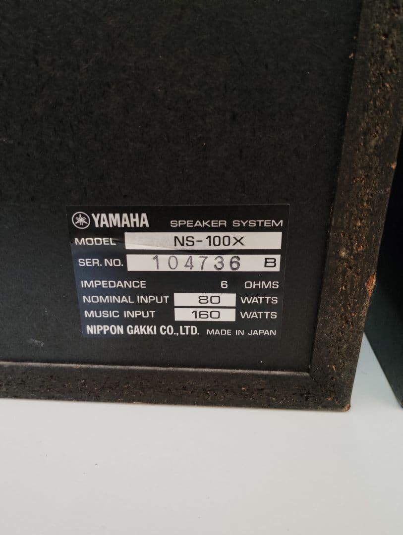 YAMAHA NS-100X スピーカー ペア 動作良好