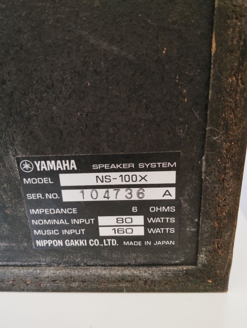 YAMAHA NS-100X スピーカー ペア 動作良好