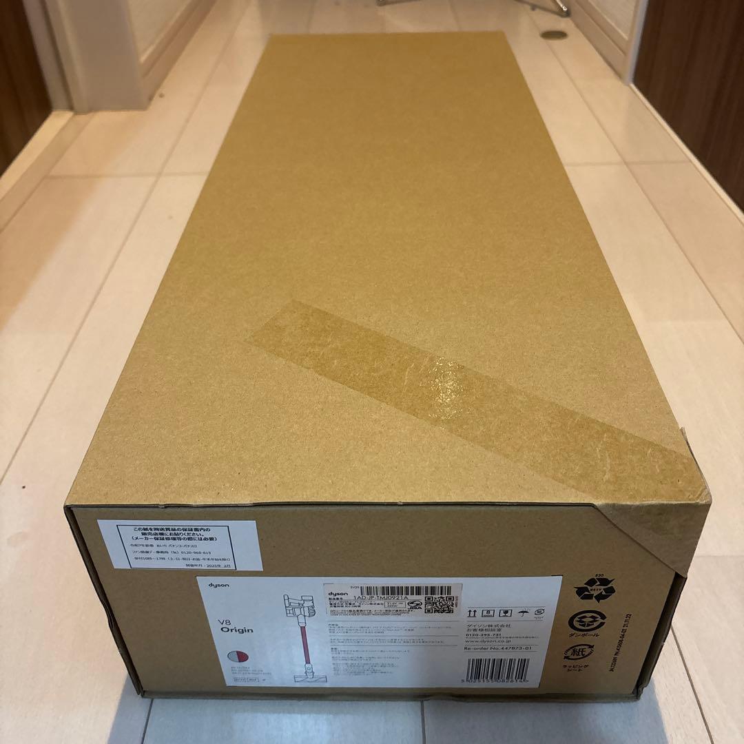 【Keiko】Dyson V8 Origin スティッククリーナー