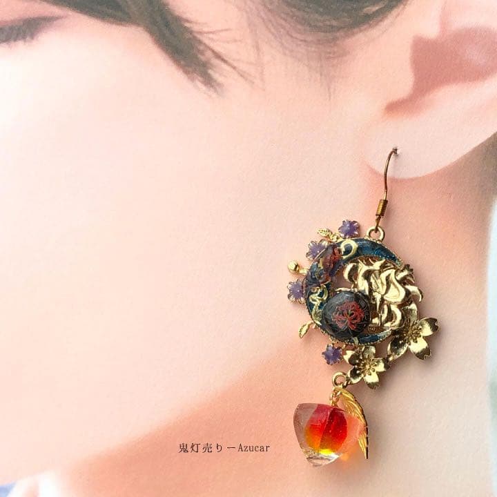 金魚と九尾狐の舞いと鬼灯と彼岸花のピアス　イヤリング　色変化勿忘草と蝶　和風
