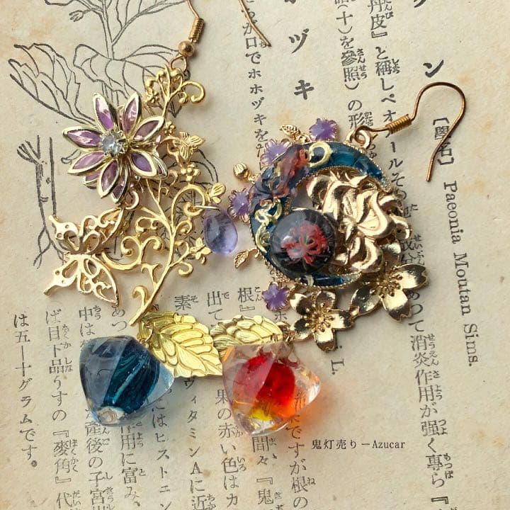 金魚と九尾狐の舞いと鬼灯と彼岸花のピアス　イヤリング　色変化勿忘草と蝶　和風