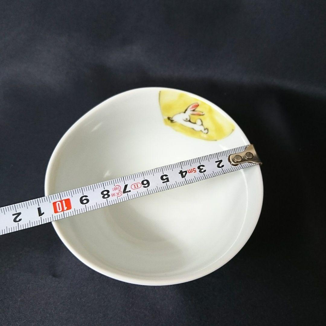 未使用 波佐見焼 竹取物語 飯椀