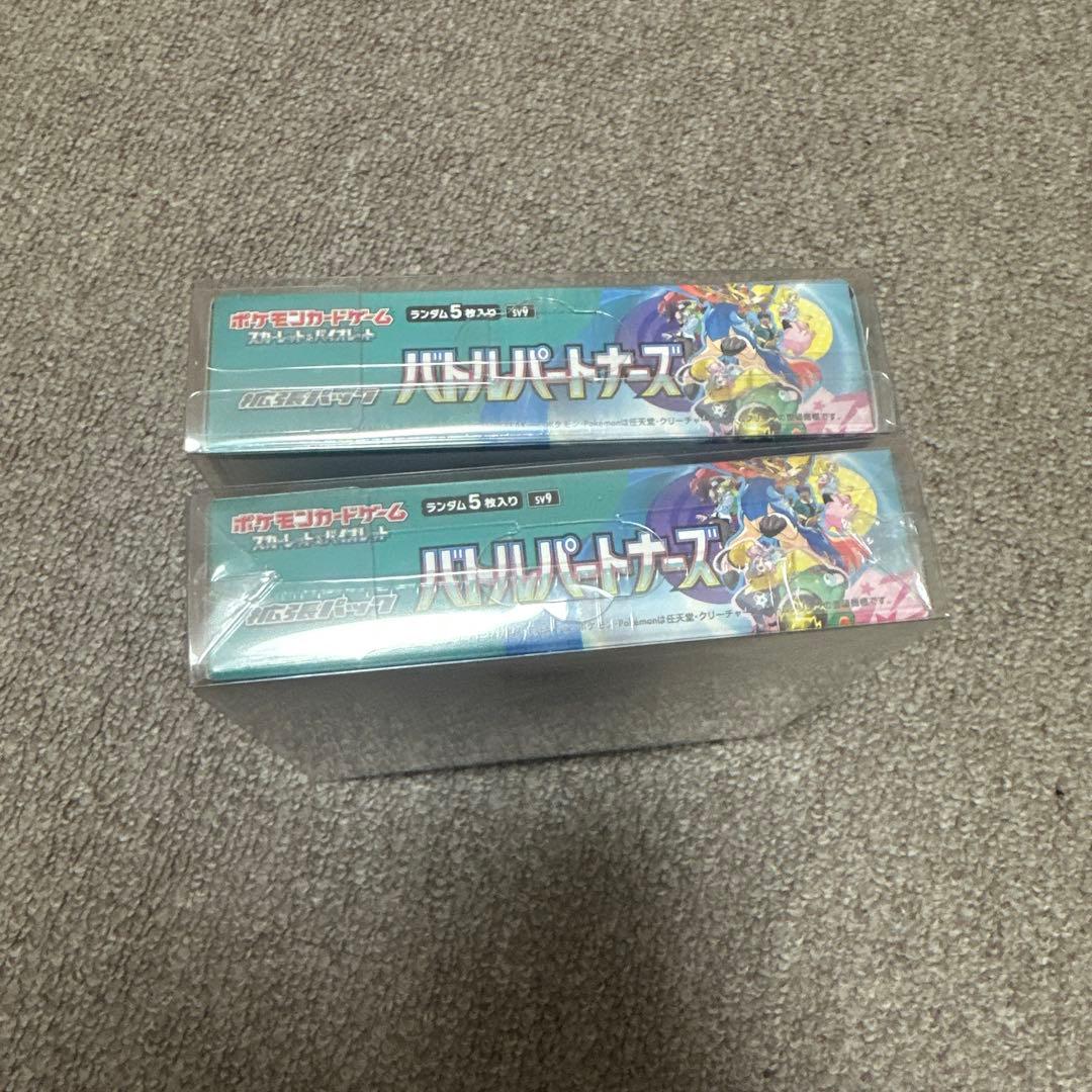 ポケモンカード　シュリンク付き　バトルパートナーズ　2BOX まとめ売り