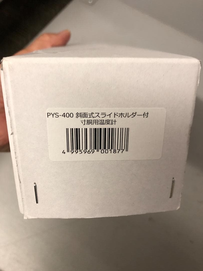 斜面式スライドホルダー付寸胴鍋用温度計　PYS-400　温度計