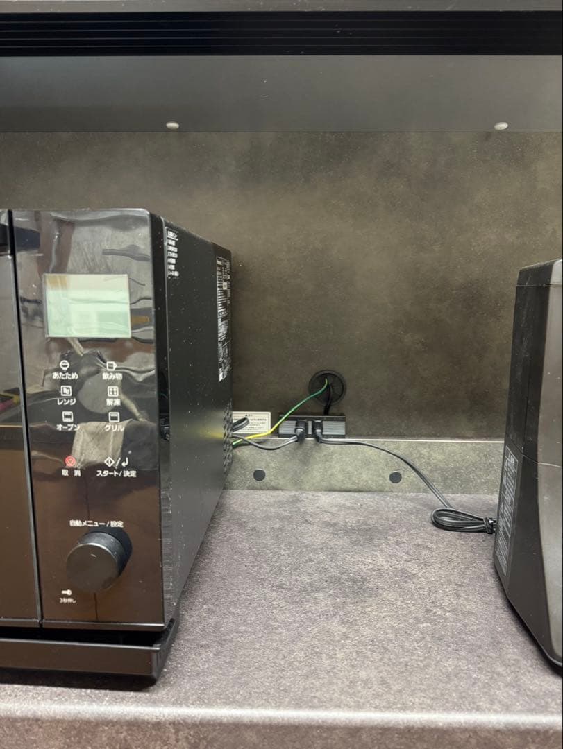 パモウナ Pamouna 食器棚 EMA-1400R セラミカネロ4月6日発送