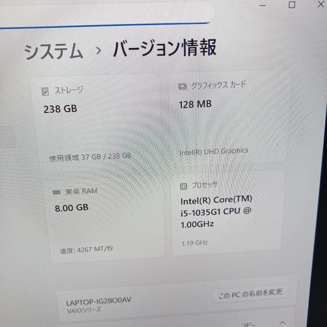 軽量 VAIO Pro PK 10世代i5 NVMe256GB