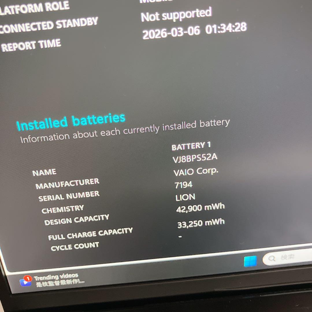 軽量 VAIO Pro PK 10世代i5 NVMe256GB