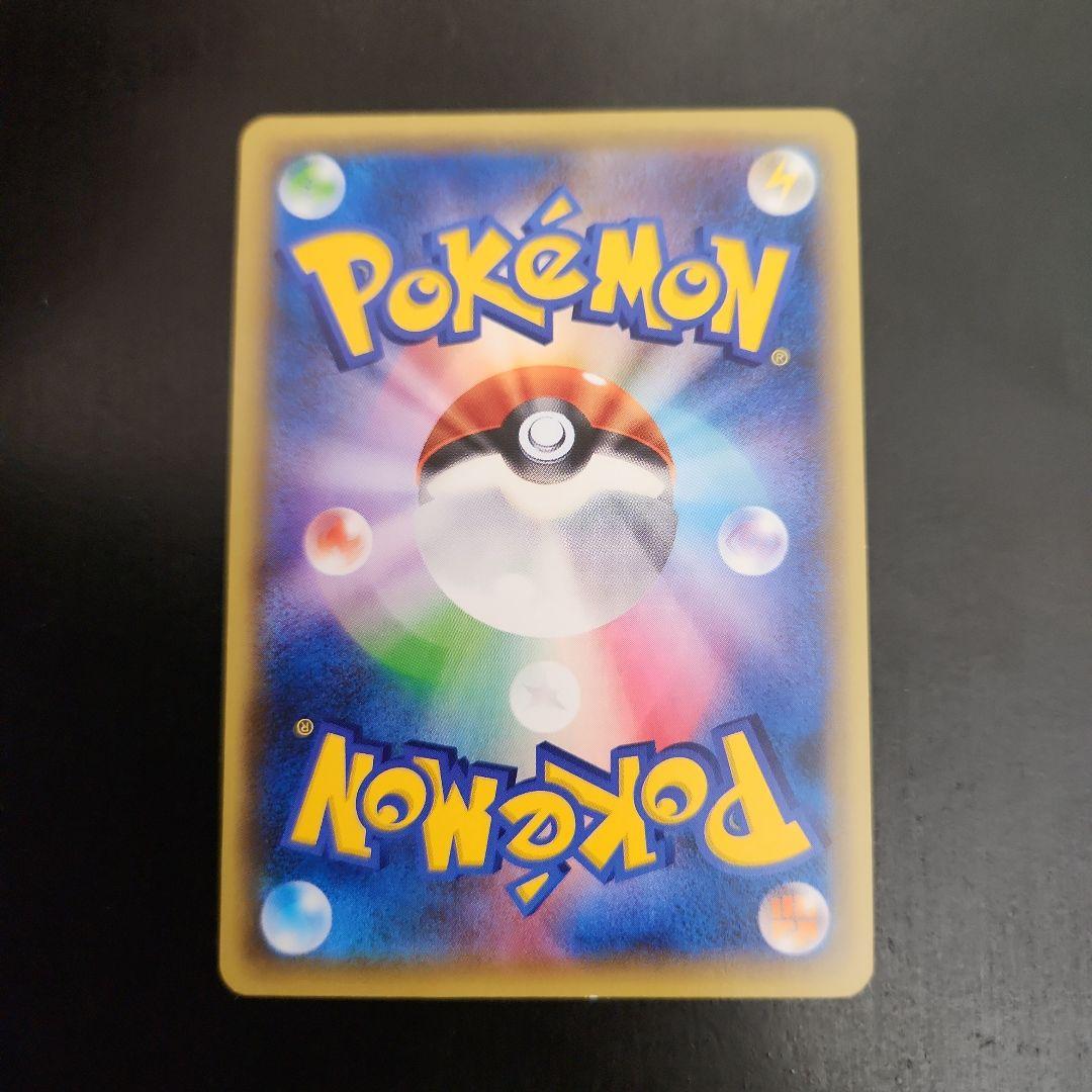 ポケモンカード　ビクティニ CP5 幻·伝説ドリームキラコレクション