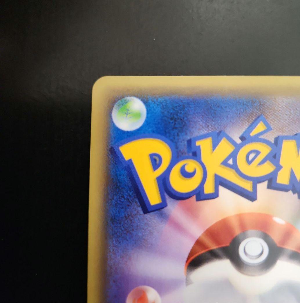 ポケモンカード　ビクティニ CP5 幻·伝説ドリームキラコレクション