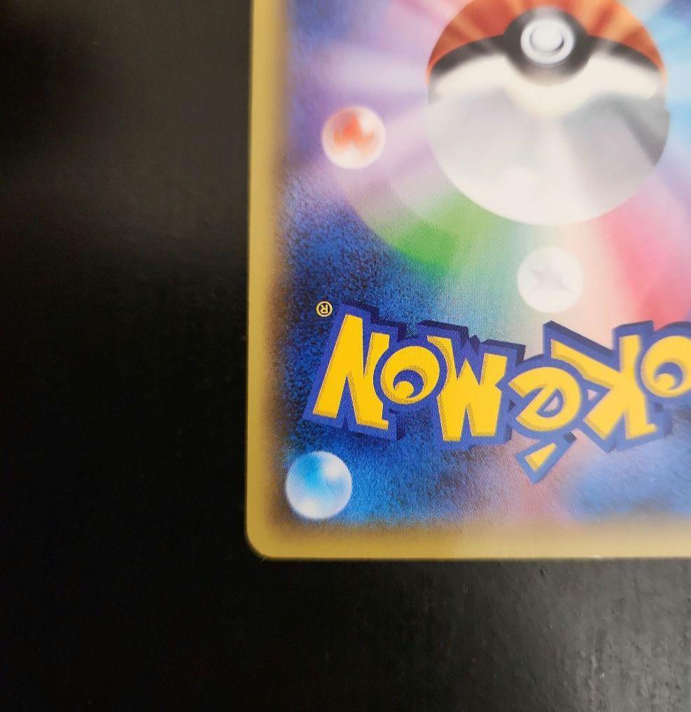 ポケモンカード　ビクティニ CP5 幻·伝説ドリームキラコレクション
