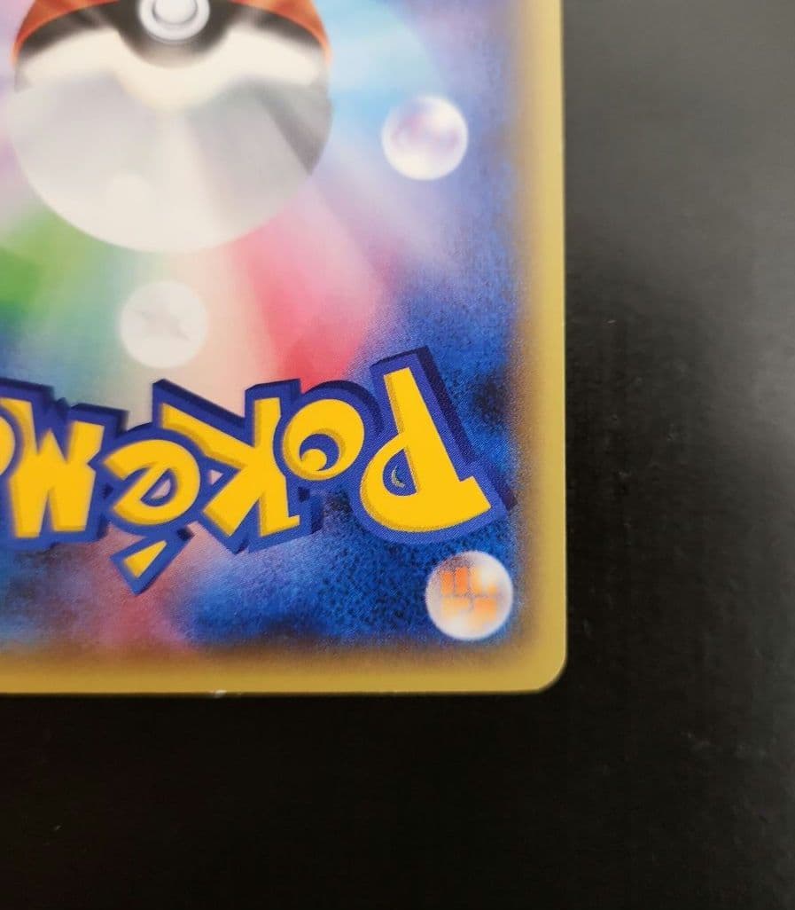 ポケモンカード　ビクティニ CP5 幻·伝説ドリームキラコレクション