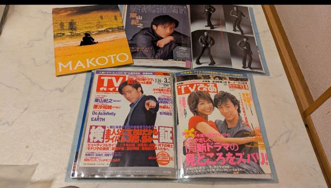 少年隊　東山紀之 サイン他　　ジャニーズアイドルグッズ セット