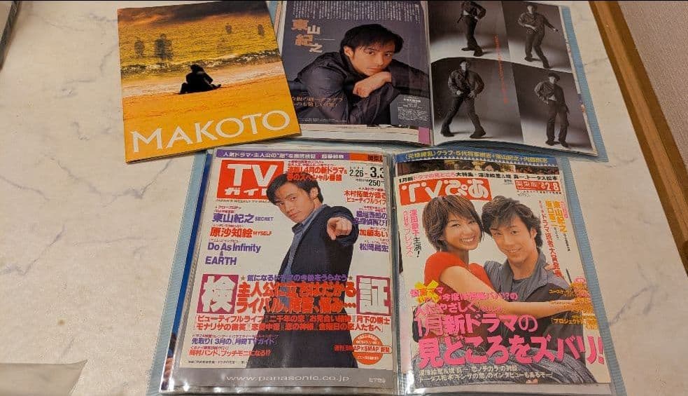 少年隊　東山紀之 サイン他　　ジャニーズアイドルグッズ セット