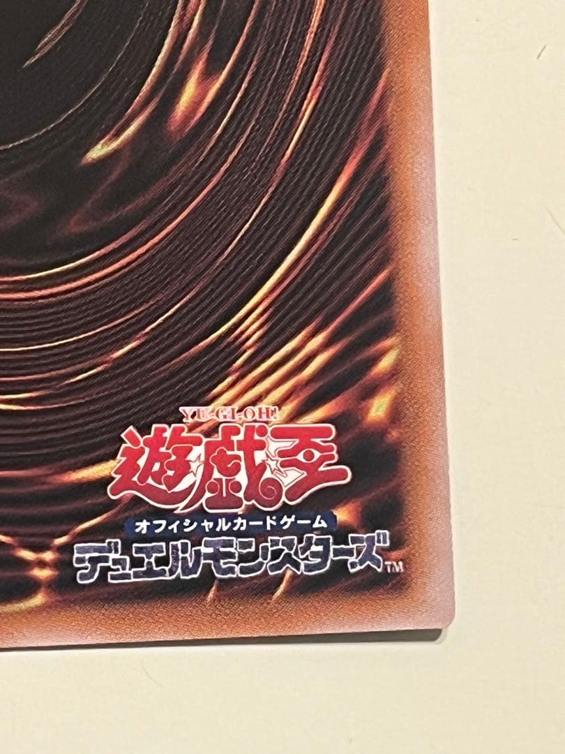 遊戯王　青き眼の祈り 25th シークレット