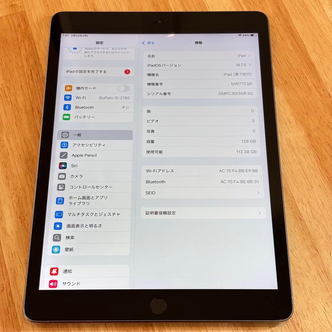 iPad 第7世代 128GB Wi-Fiモデル