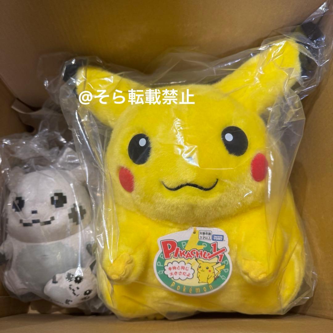 ポケモン 3点セット おかえりピカチュウ はじまりのピカチュウ