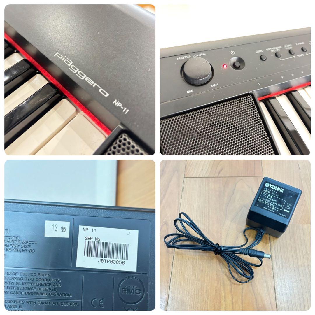 【美品】ヤマハ NP-11 電子キーボード 61鍵 椅子 スタンド付 スリム