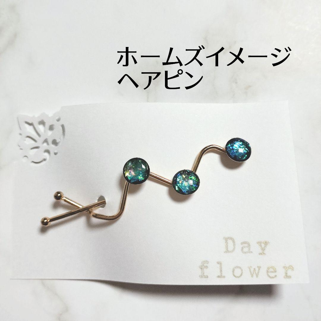 【最低150円〜】FGOイメージアクセサリー 【在庫処分セール】