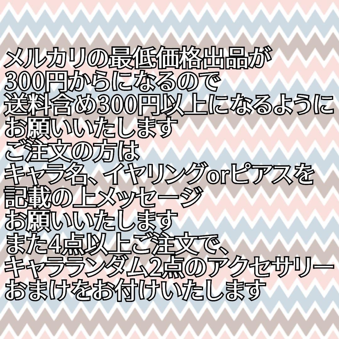 【最低150円〜】FGOイメージアクセサリー 【在庫処分セール】